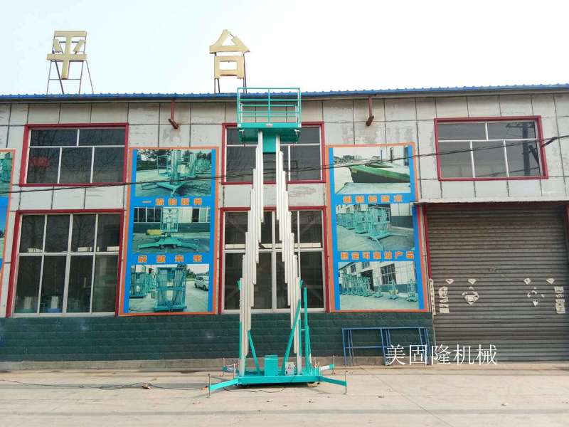 迪庆铝合金式升降机厂家