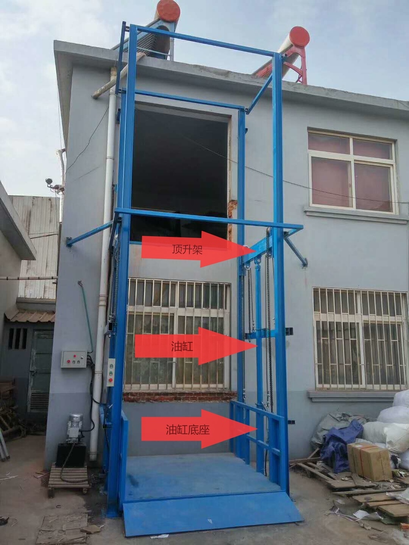 迪庆室外升降货梯